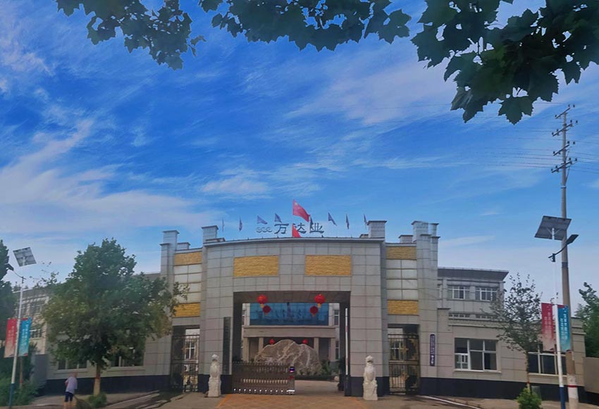  【喜訊】熱烈祝賀萬達(dá)業(yè)環(huán)保機械設(shè)備河北股份有限公司盛大開業(yè)！ 