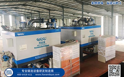 漿料除鐵器濕式磁選機哪個廠家的更好？